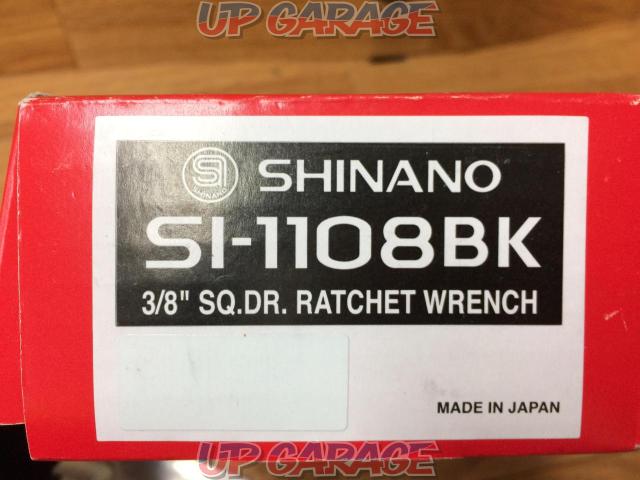 SHINANO SI-1108BK ポケットエアーラチェット-06