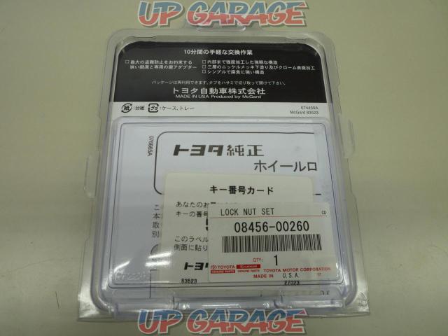【トヨタ純正】マックガード製 ホイールロックナットM12×P1.5-02