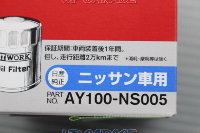 Nissan genuine
PIT
WORK
Oil element
AY100-NS005-02