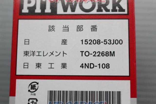 Nissan genuine
PIT
WORK
Oil element
AY100-NS005-03