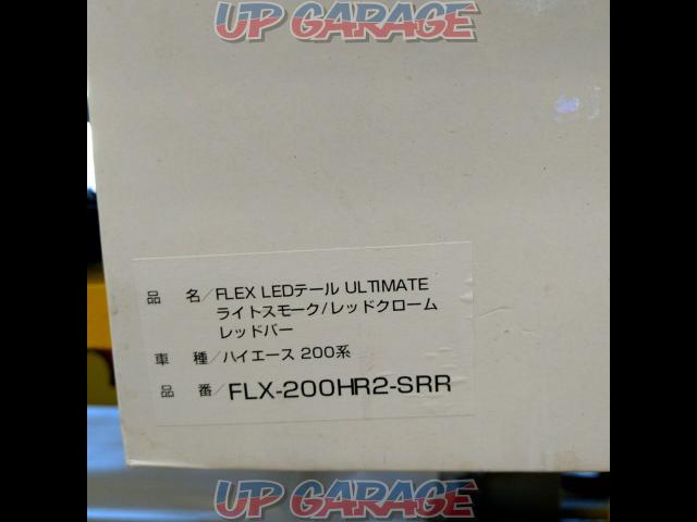 FLEX LEDテール ULTIMATE ライトスモーク/レッドクロームレッドバー ハイエース 200系 FLX-200HR2-SRR-07