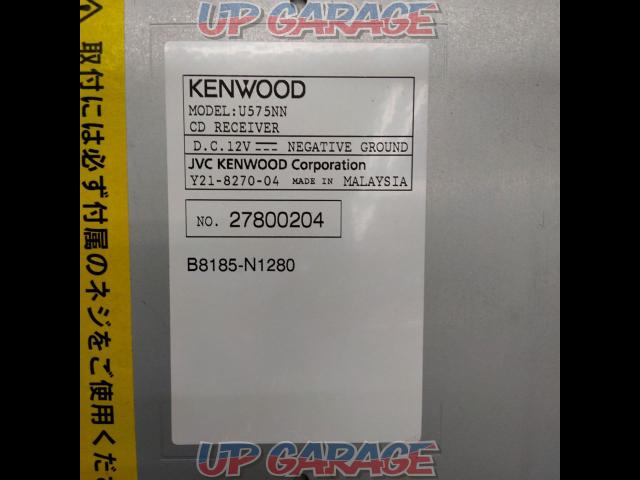 KENWOOD U575NN CD/フロントUSB-05