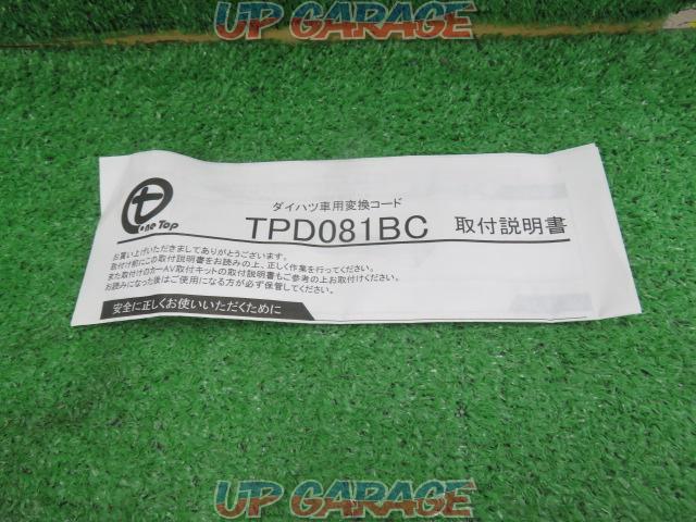 OneTop
Conversion code for Daihatsu cars
TPD081BC-08