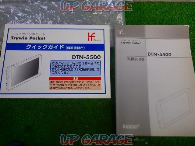 Triwin Pocket Portable Navigation
DTN-5500-10