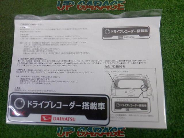 Daihatsu genuine drive recorder-09