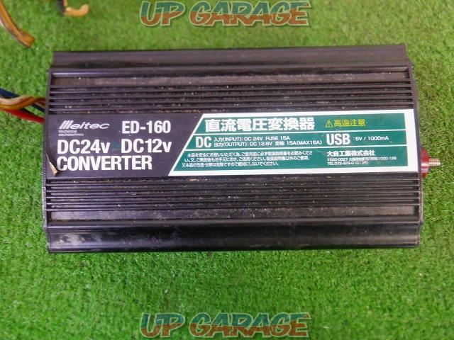 meltec
Converter ED-160-02