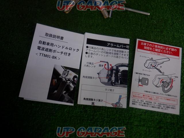 Other Tatsumi Rock
Handle lock
TTM01-BK-09
