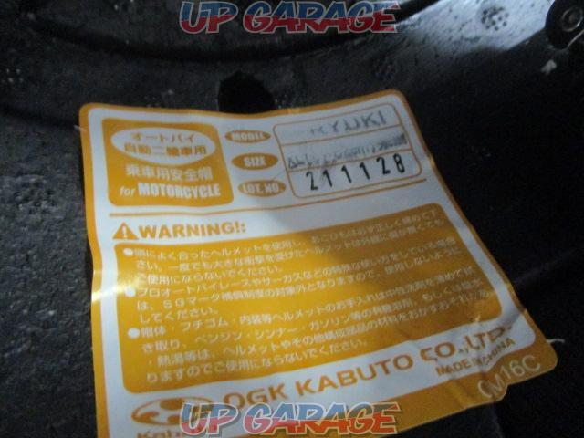 kabuto(カブト) RYUKI(リューキ) 【XLサイズ】快適な軽さのカタチIRカットシールド採用の軽量システムヘルメット。-09