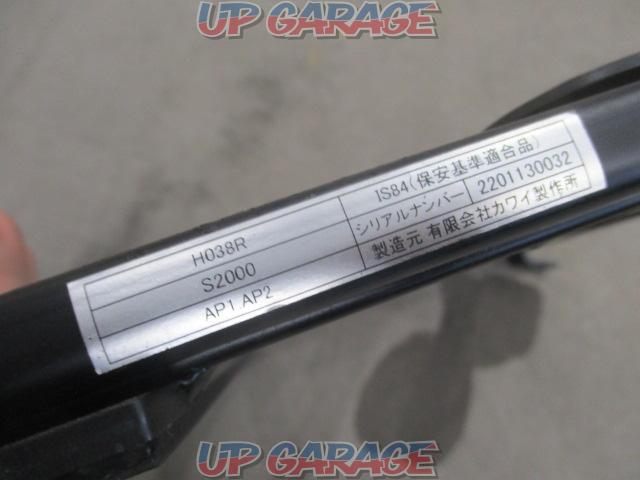 Kawai Works
Seat rail
For RH (driver's seat) side
Part number: H038R
S2000/AP1/P2-07
