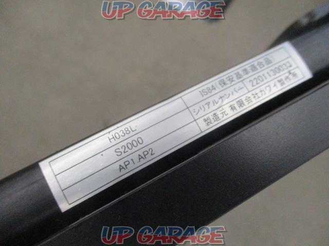 Kawai Works
Seat rail
LH for (passenger seat) side
Product number: H038L
S2000/AP1/P2-06