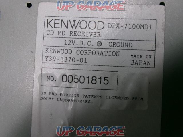 【20周年記念モデル】KENWOOD DPX-7100MDi-07
