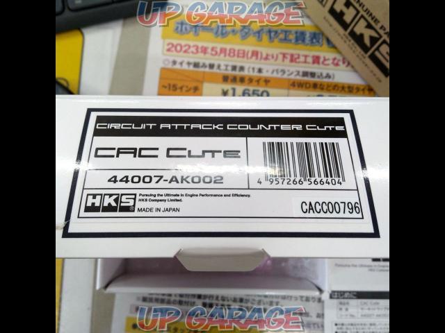 【HKS】HKS CAC CIRCUIT ATTACK COUNTER【44007-AK002】-02