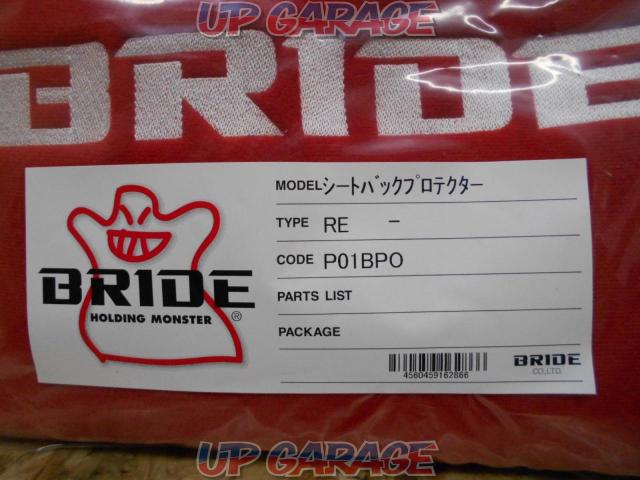 BRIDE シートバックプロテクター P01BPO-02