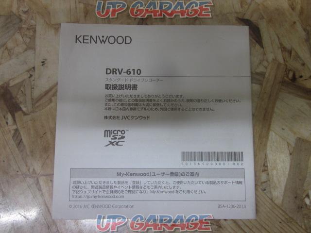 KENWOOD DRV-610 ドライブレコーダー-03