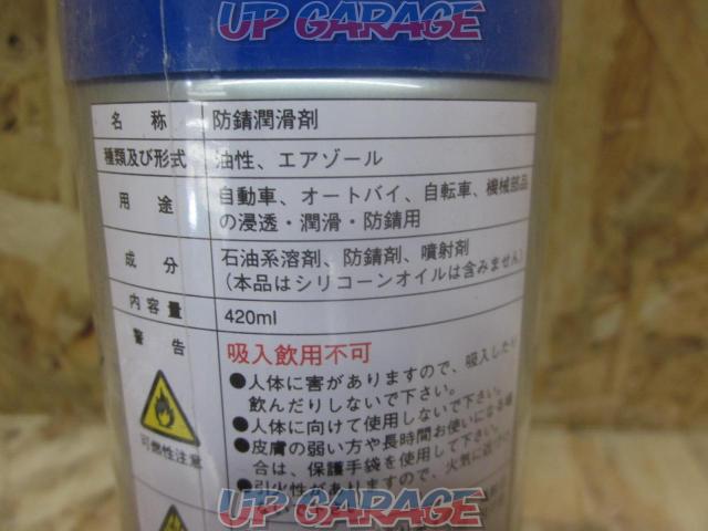 Takasho Co., Ltd.
Evers 1 Metal Care-02