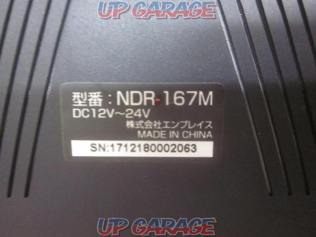 エンプレイス NDR-167M ミラー型ドライブレコーダー-05