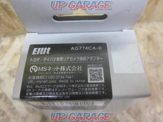 MS Net Co., Ltd.
Elut
AG774CA-D
Rear camera connection adapter for Toyota and Daihatsu vehicles-02