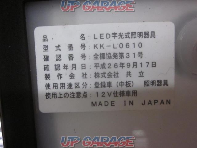 Kioritz Corporation
KK-L0610-03