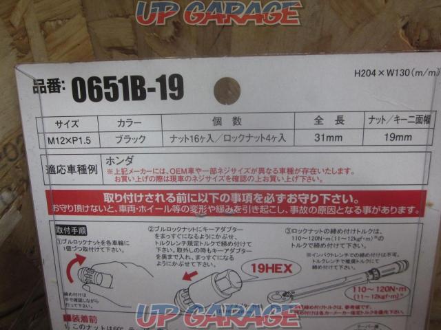 KYO-EI BULL ロック&ナットセット P1.5XM12-04