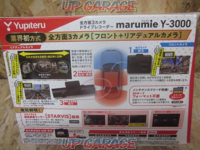 YUPITERU marumie Y-3000 前後2カメラ ドライブレコーダー-02