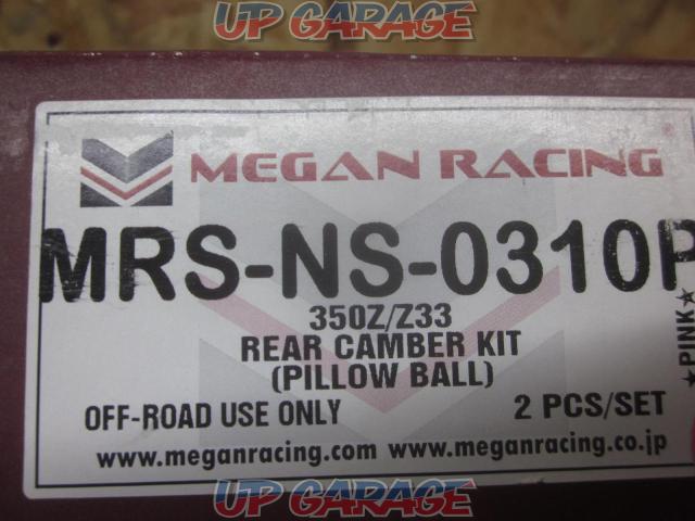 MEGAN RACING リアキャンバーキット MRS-NS-0310P  ピンク 【フェアレディZ/Z33】-04