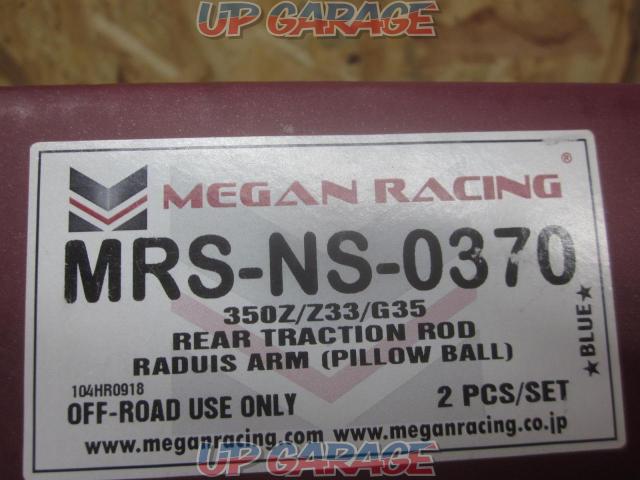 MEGAN
RACING
Li attraction rod
MRS-NS-0370
[Fairlady Z / Z33]-06