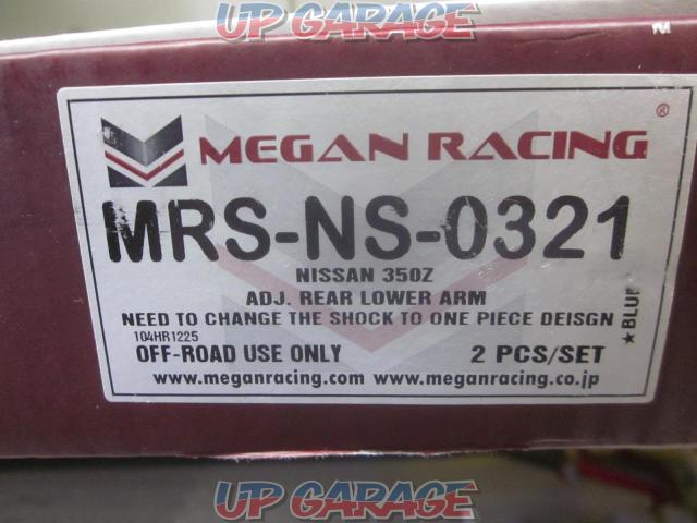 MEGAN RACING リアアーム MRS-NS-0321【フェアレディZ/Z33】-08