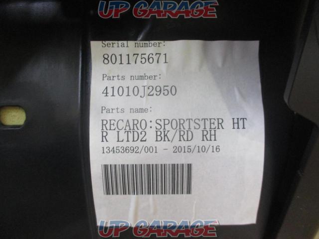 RECARO Sportster LimitedEditionⅡ (シートヒーター付) + RECARO C-Sportster LimitedEditionⅡ (シートヒーター付)-05
