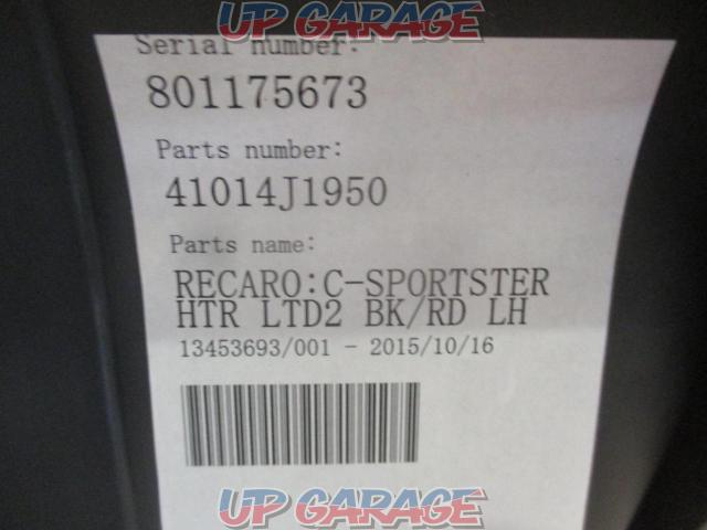 RECARO Sportster LimitedEditionⅡ (シートヒーター付) + RECARO C-Sportster LimitedEditionⅡ (シートヒーター付)-10