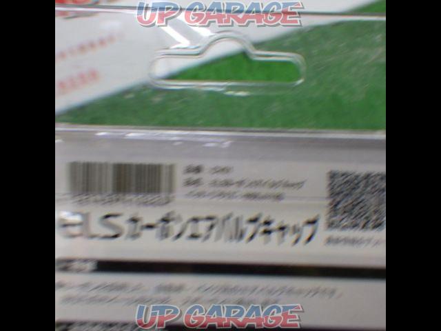 ¥1,500-(税込¥1,650-)【ELS】CV01 カーボンエアバルブキャップ-02