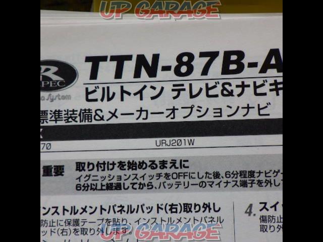 Datasystem TTN-87B-A TVキット-05