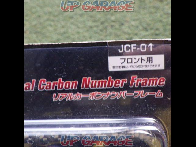 JDM リアルカーボンナンバーフレーム JCF-01-02