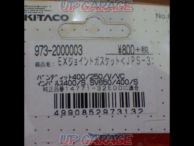 【Kitaco】JPS-3/973-2000003 マフラージョイントガスケット-02