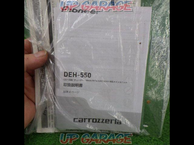 【carrozzeria】DEH-550 ※iPhone反応しません。-05