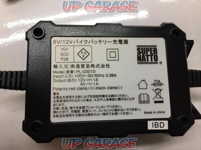 SUPER
NATTO
Battery Charger-04
