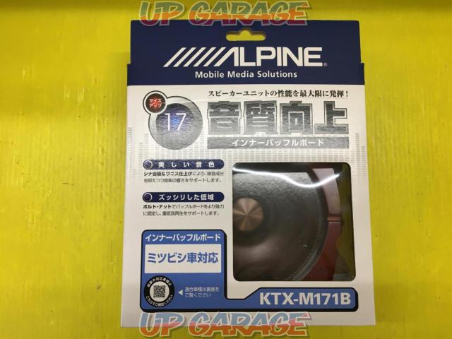 ALPINE(アルパイン) KTX-M171B インナーバッフルボード-02