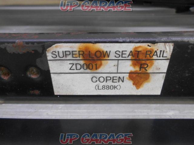 No Brand
Seat rail (Super low seat rail)
Part number: ZD001
(Driver's seat side)
[Copen
L880K]-04