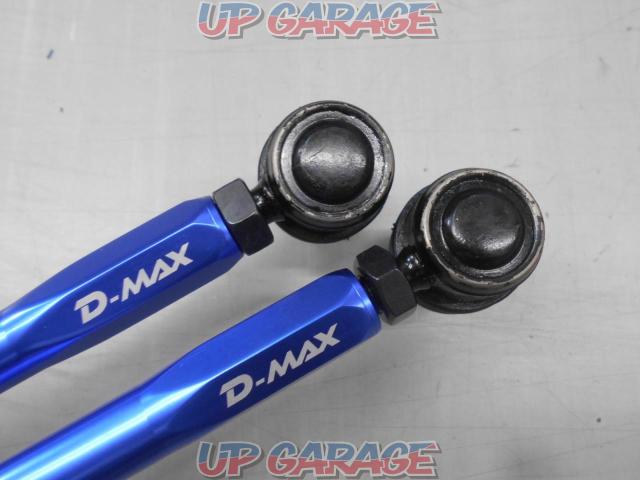 D-MAX 調整式スタビライザーリンク 品番:DMSLL280M10 SET-04
