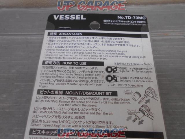 VESSEL TD-73MC 板ラチェットビスキャッチ-03