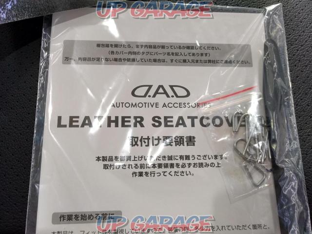 GARSON
DAD Seat Cover
Comfort
Monogram
Product number: KD0953 Mira e:S
LA 350 S / LA 360 S-03