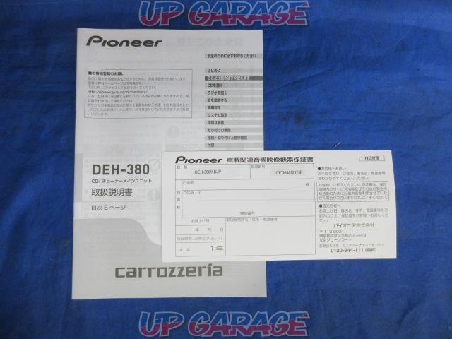 【carrozzeria】DEH-380-06