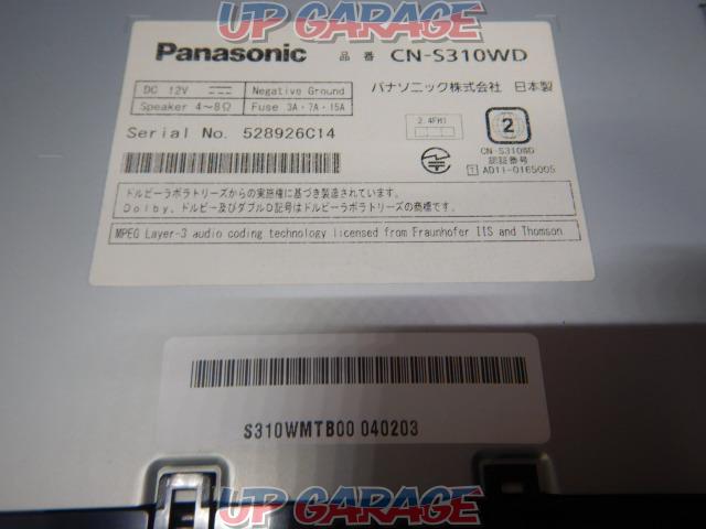 RX2404-1010【Panasonic】CN-S310WD-03
