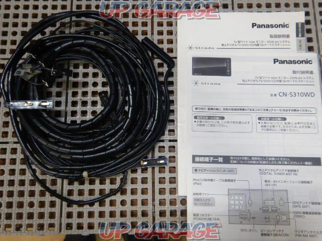 RX2404-1010【Panasonic】CN-S310WD-06