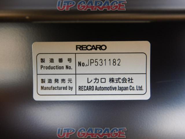 RX2404-1071【RECARO】SR6 リクライニングシート-05