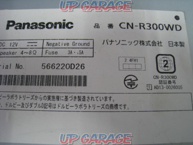 Panasonic CN-R300WD-05