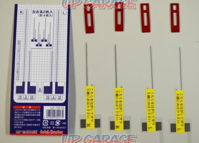 Panasonic
CN-RE06WD
+
UZ-5510
Up garage Original
For repair
4CH digital photo film antenna element · Lx2 / Rx2
4 sheets set
With double-sided tape-09