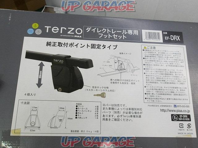 【TERZO】ダイレクトレール用フットセット EF-DRX-08