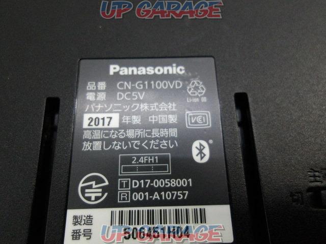 【Panasonic】CN-G1100VD-08