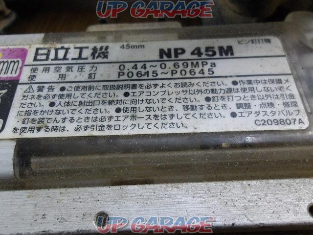 【WG】【日立】NP45M ピン釘打機-04