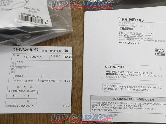 【KENWOOD】DRV-MR745 ドライブレコーダー-07